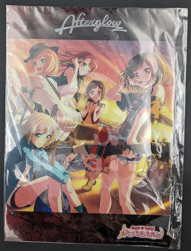 item thumbnail for Flat - Poster