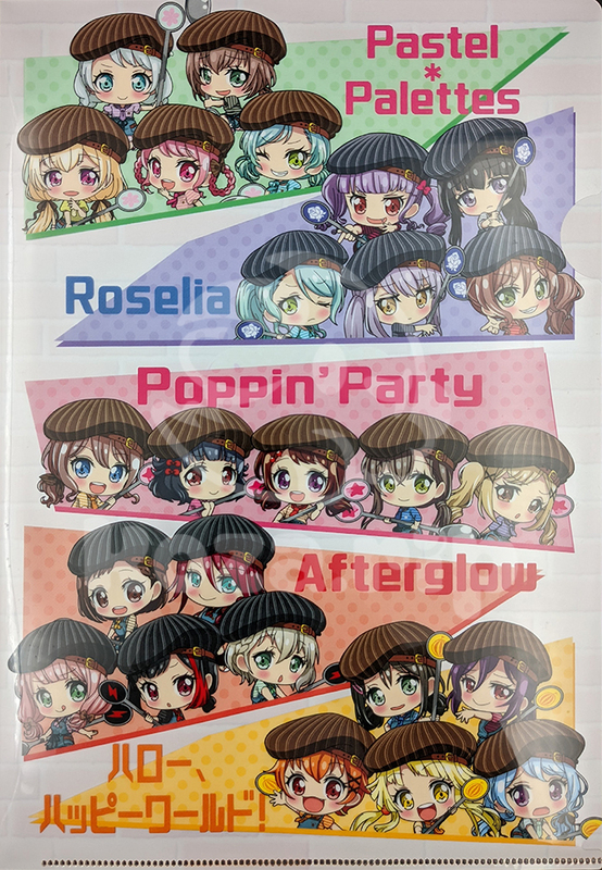 item thumbnail for Flat - Clearfile