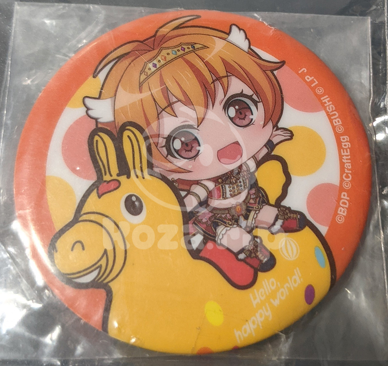 item thumbnail for Badge - Can