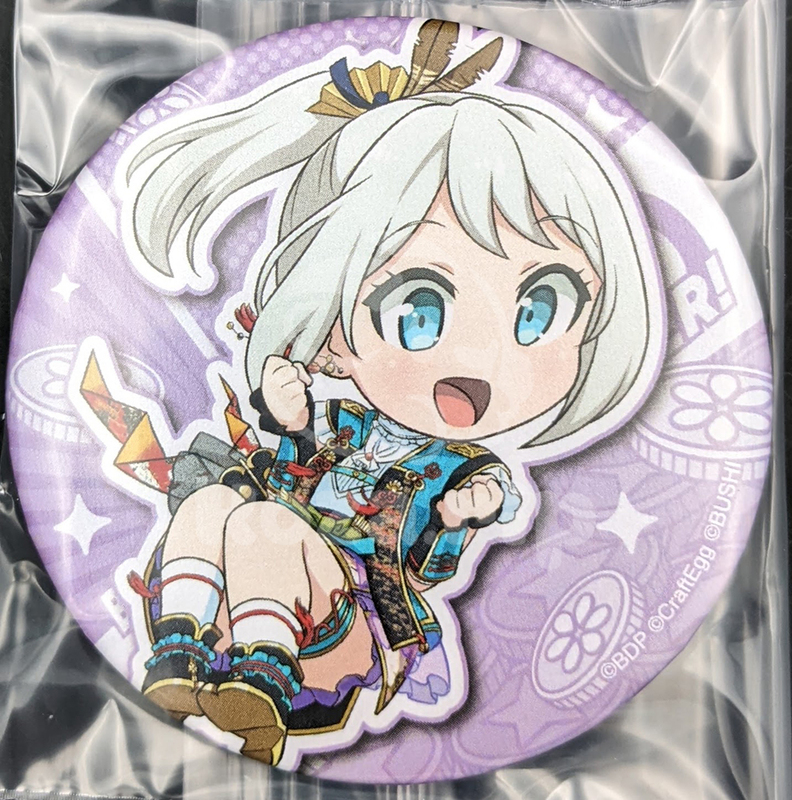 item thumbnail for Badge - Can