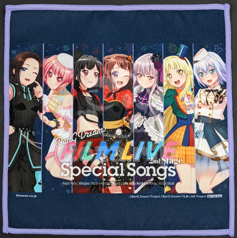 item thumbnail for Flat - Towel