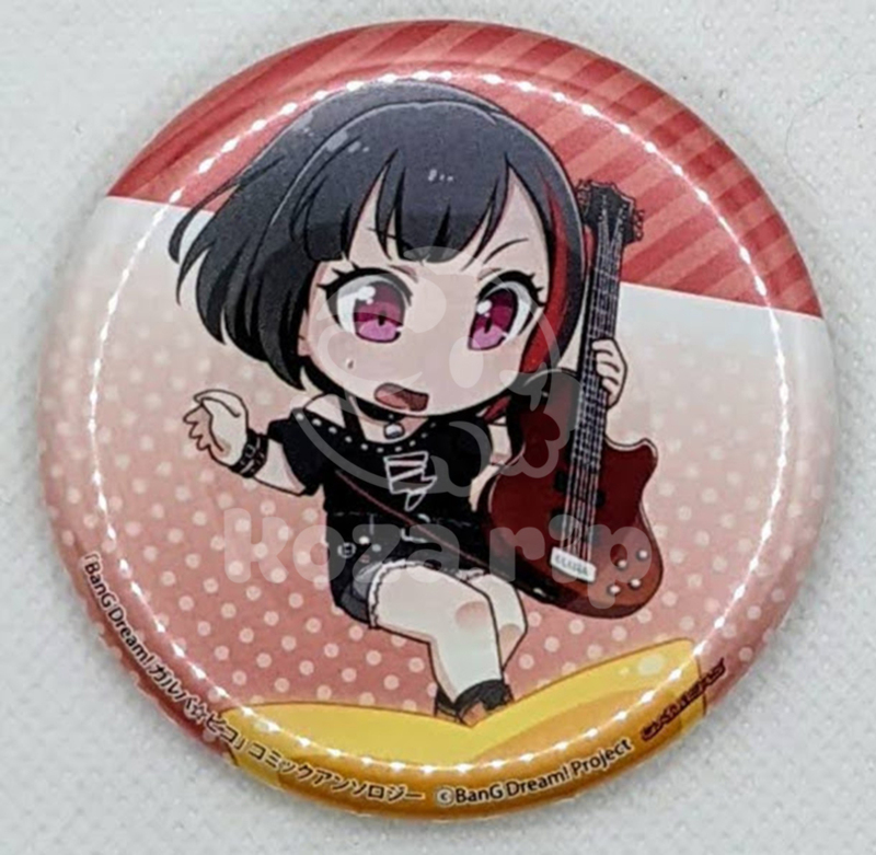 item thumbnail for Badge - Can