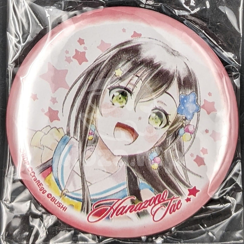 item thumbnail for Badge - Can