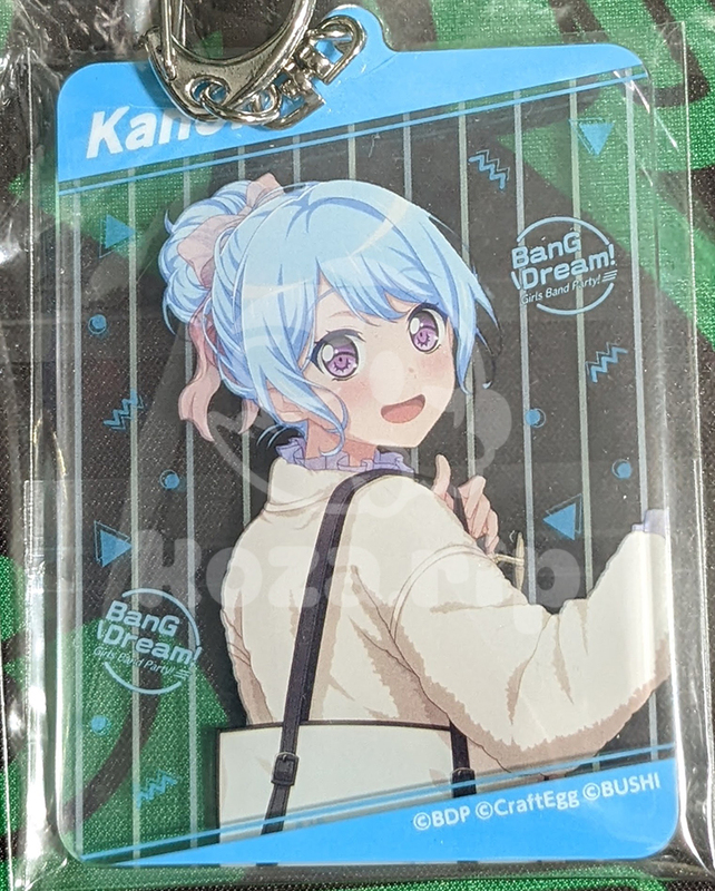 item thumbnail for Keychain - Acrylic