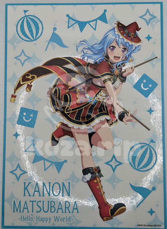 item thumbnail for Flat - Sticker