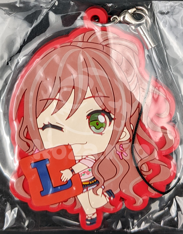 item thumbnail for Keychain - Rubber