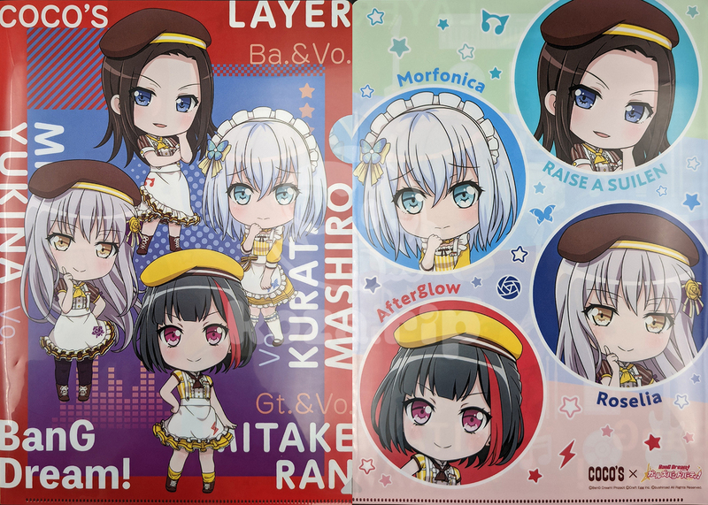 item thumbnail for Flat - Clearfile