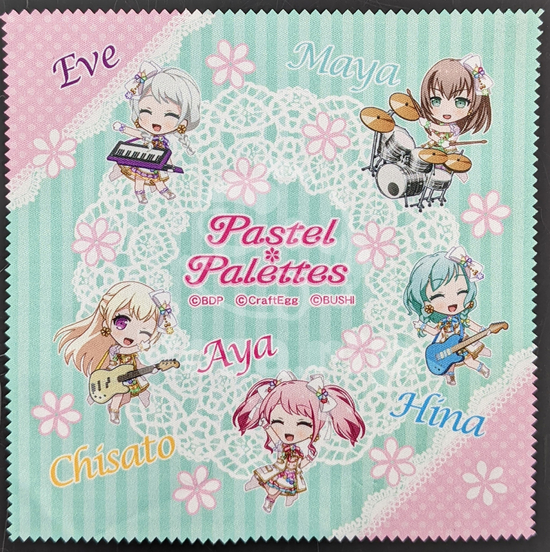 item thumbnail for Flat - Towel