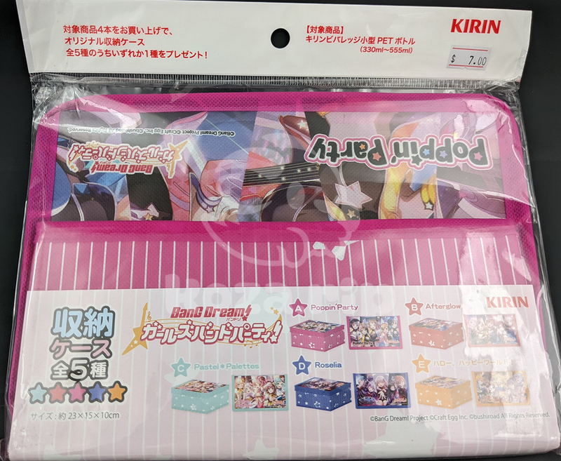 item thumbnail for Misc