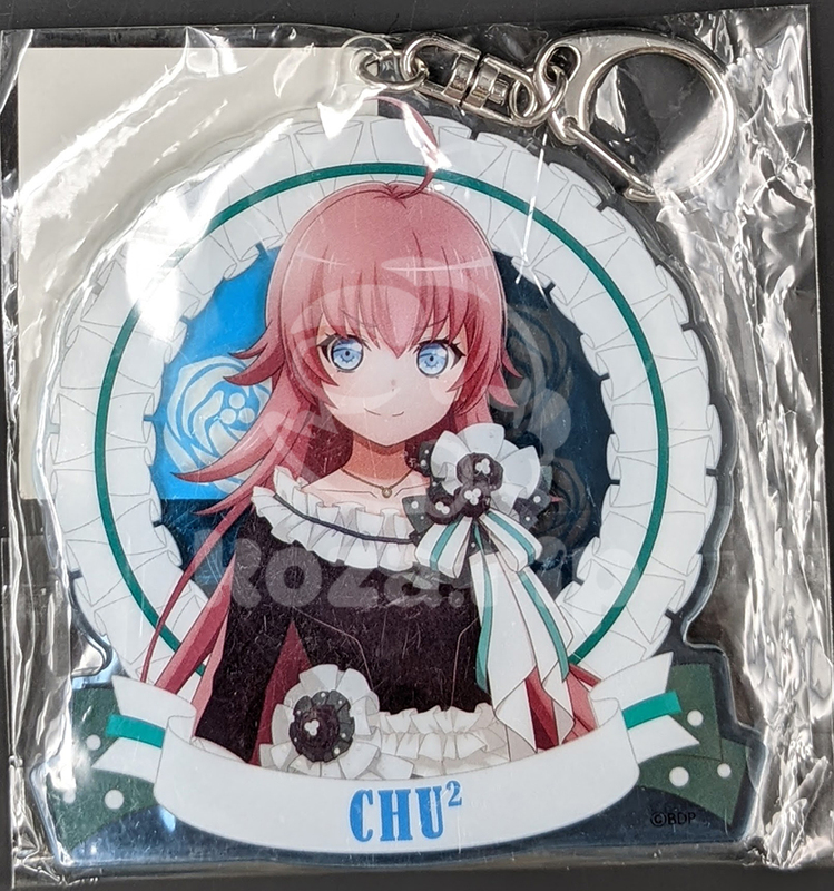 item thumbnail for Keychain - Acrylic