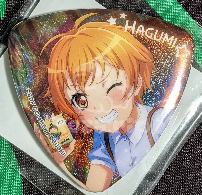 item thumbnail for Badge - Can