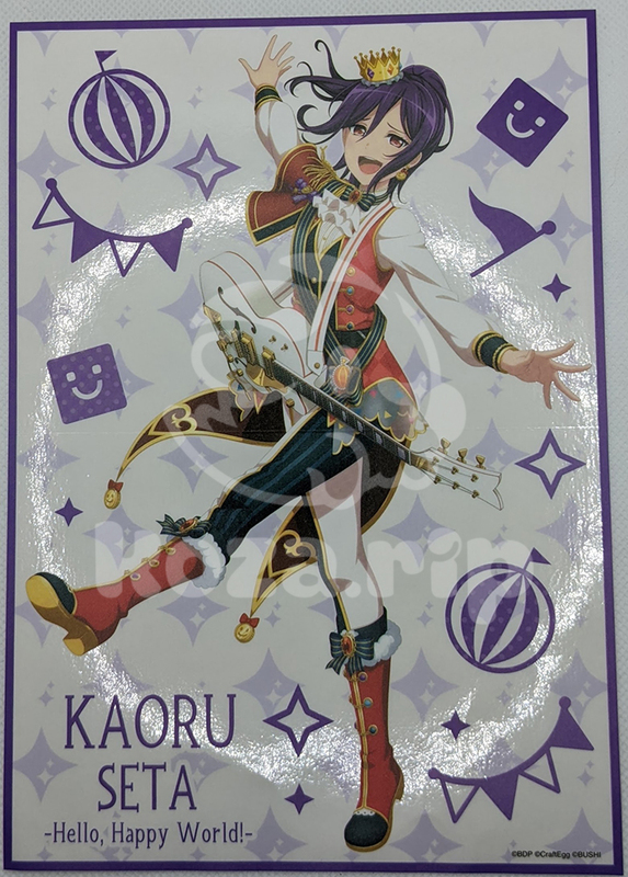 item thumbnail for Flat - Sticker