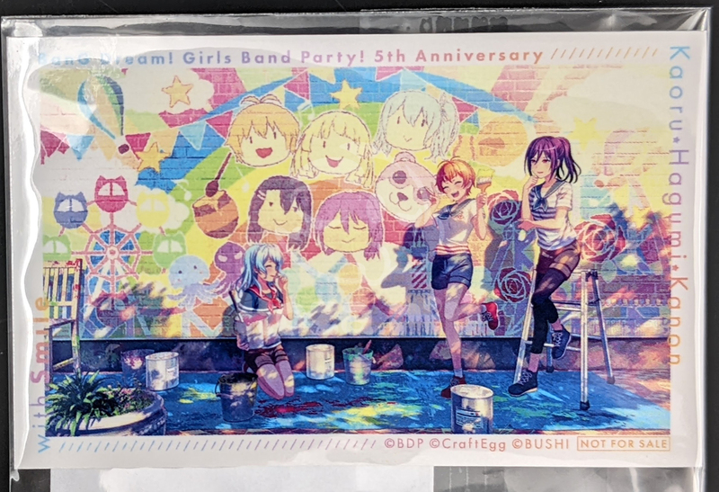 item thumbnail for Flat - Sticker