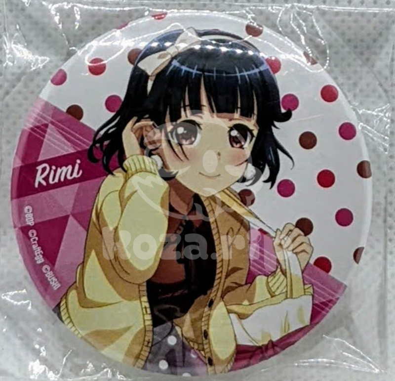 item thumbnail for Badge - Can