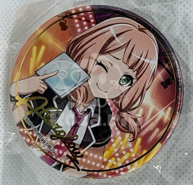 item thumbnail for Badge - Can