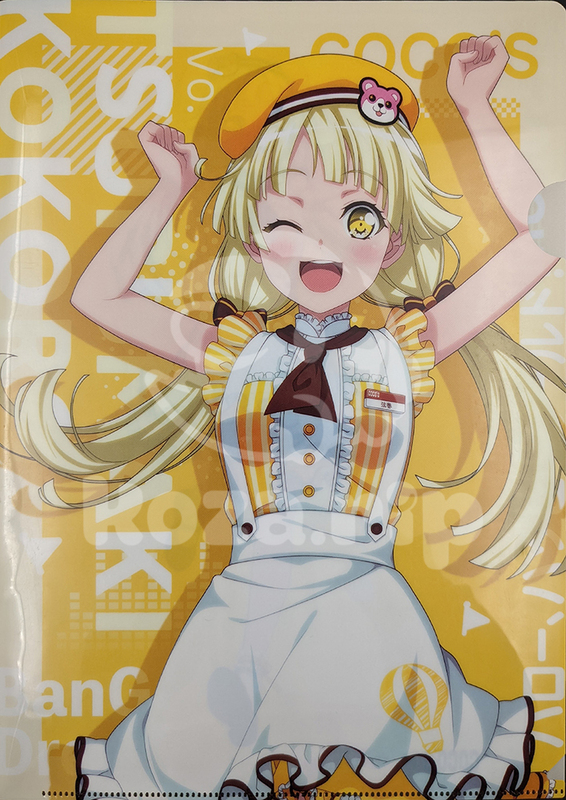 item thumbnail for Flat - Clearfile