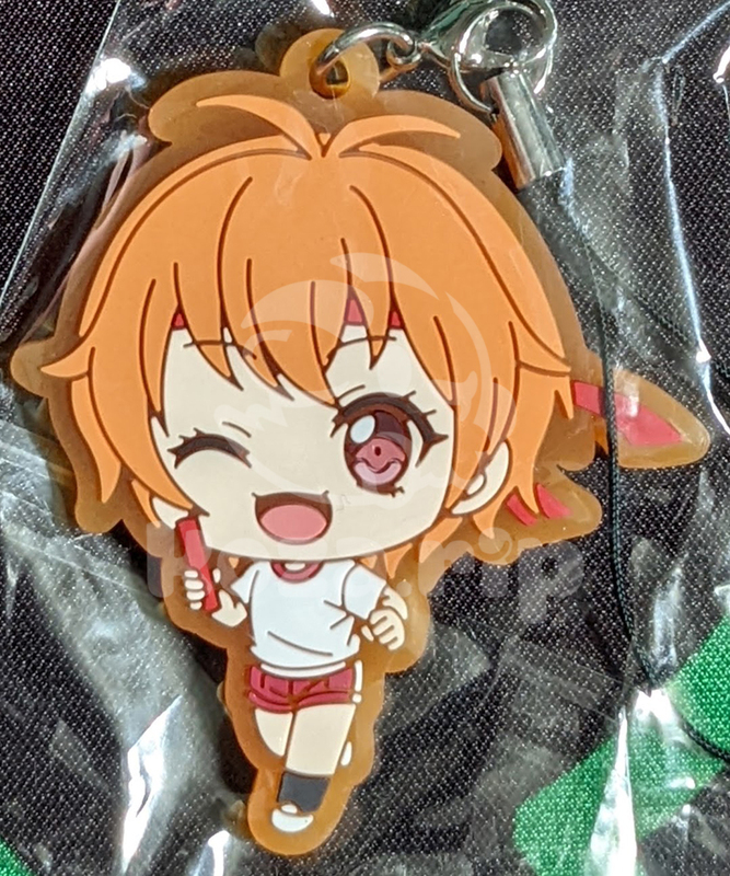 item thumbnail for Keychain - Rubber