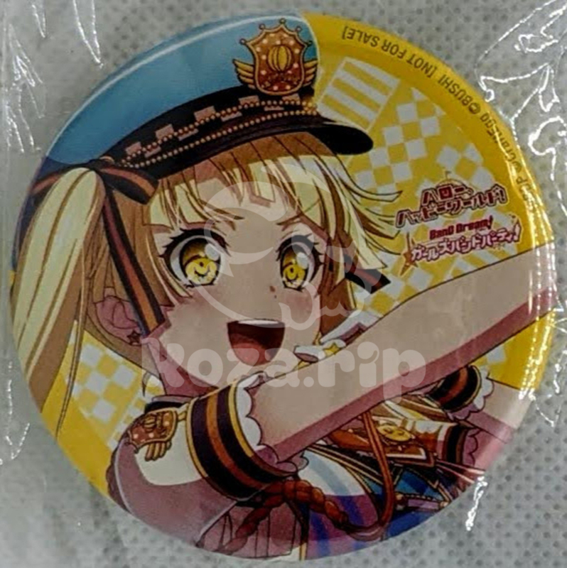 item thumbnail for Badge - Can (Benefit)
