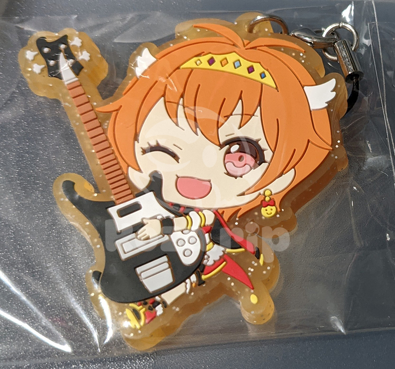 item thumbnail for Keychain - Rubber