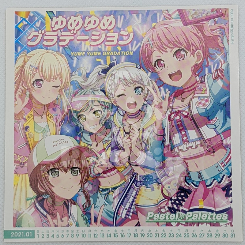 item thumbnail for Flat - Illustration Card