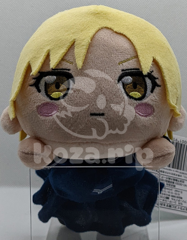 item thumbnail for Plush - Nesoberi