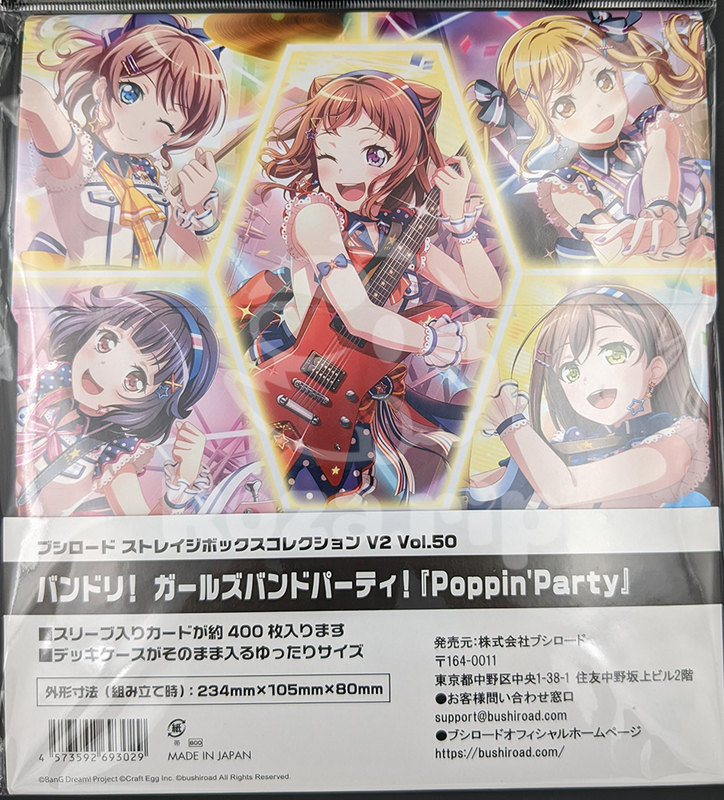 item thumbnail for Trading Cards