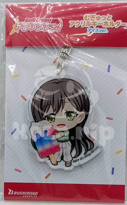 item thumbnail for Keychain - Acrylic