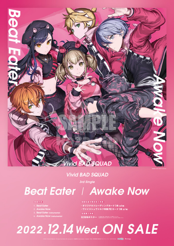 item thumbnail for Flat - Poster