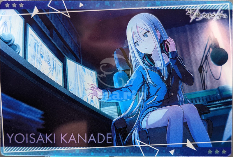 item thumbnail for Trading Cards - Wafer