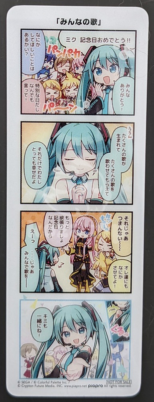 item thumbnail for Flat - Bookmark