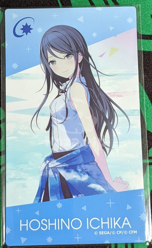 item thumbnail for Misc - Magnet