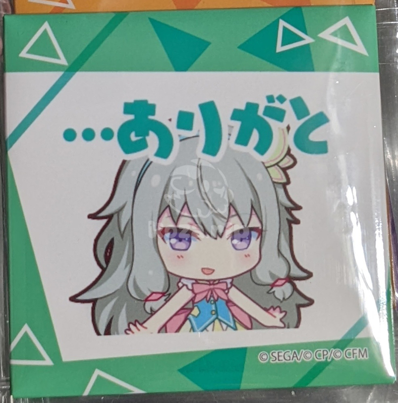 item thumbnail for Badge - Can