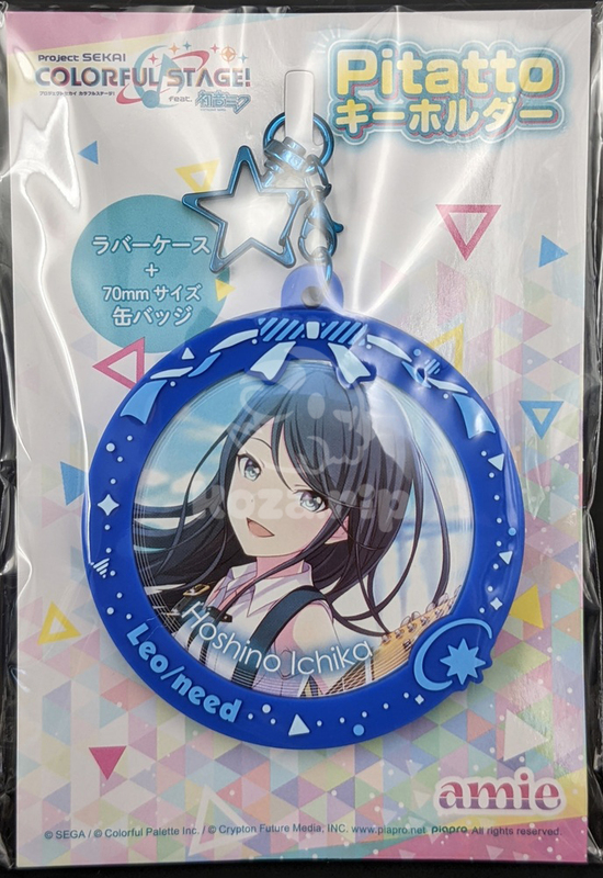 item thumbnail for Badge - Can with Keychain