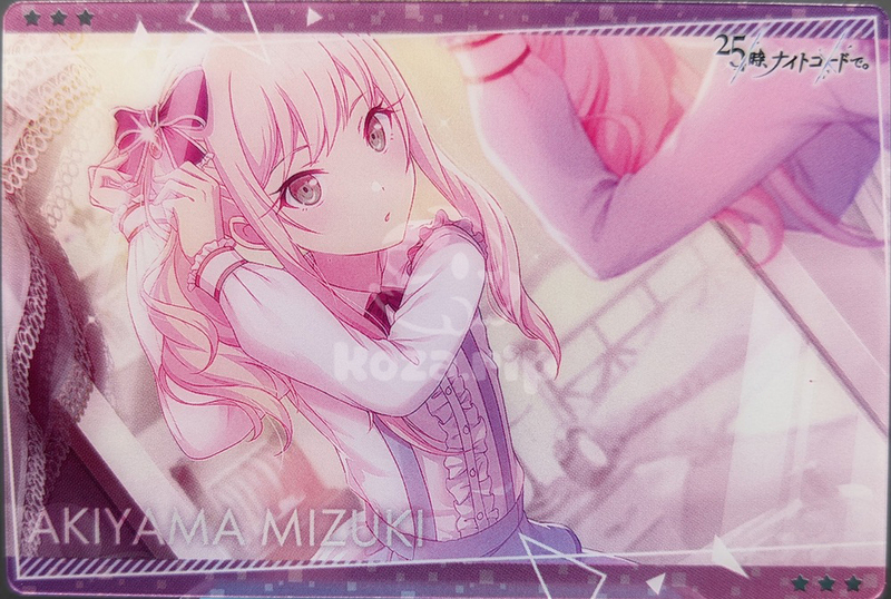 item thumbnail for Trading Cards - Wafer