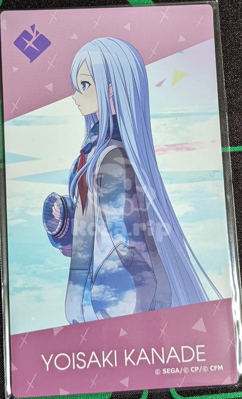 item thumbnail for Misc - Magnet