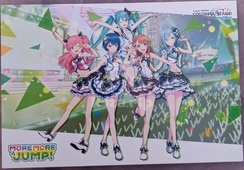 item thumbnail for Flat - Postcard