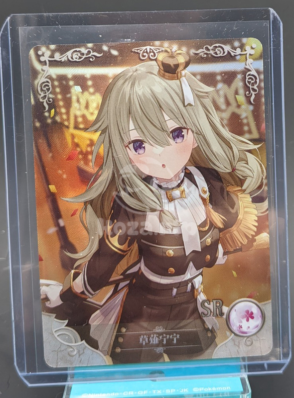 item thumbnail for Trading Cards