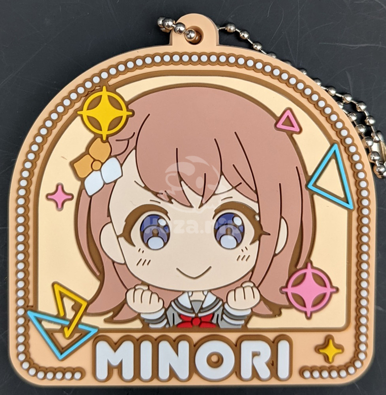 item thumbnail for Keychain - Rubber