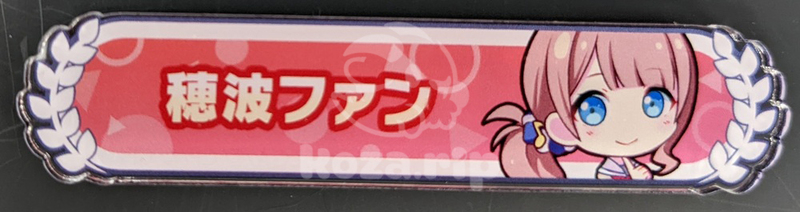 item thumbnail for Badge - Acrylic