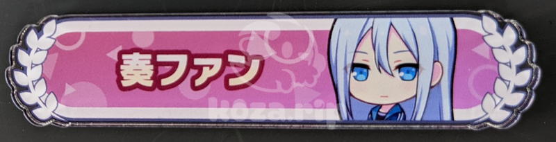 item thumbnail for Badge - Acrylic