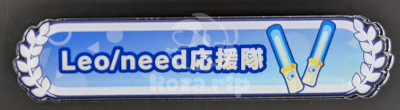 item thumbnail for Badge - Acrylic