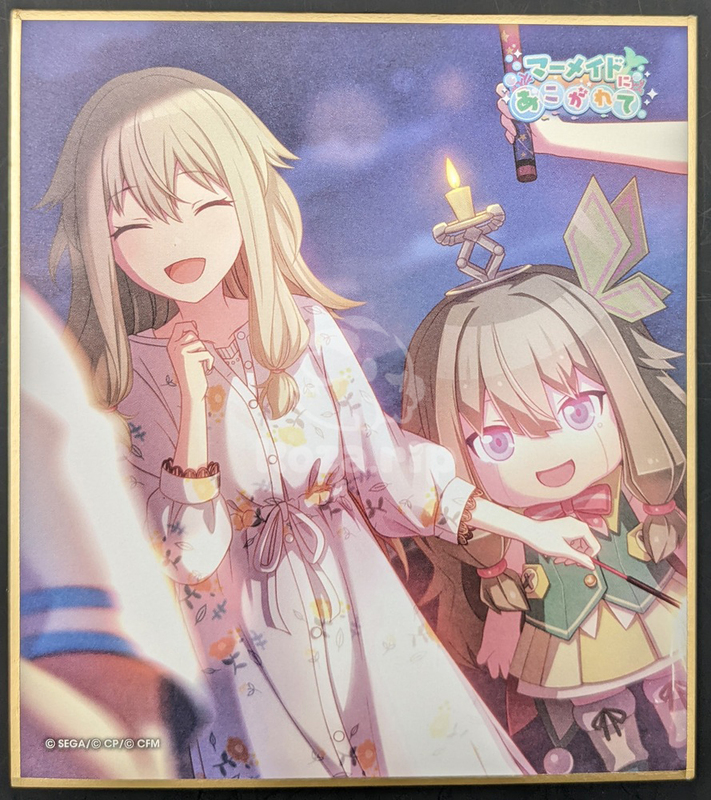 item thumbnail for Flat - Shikishi