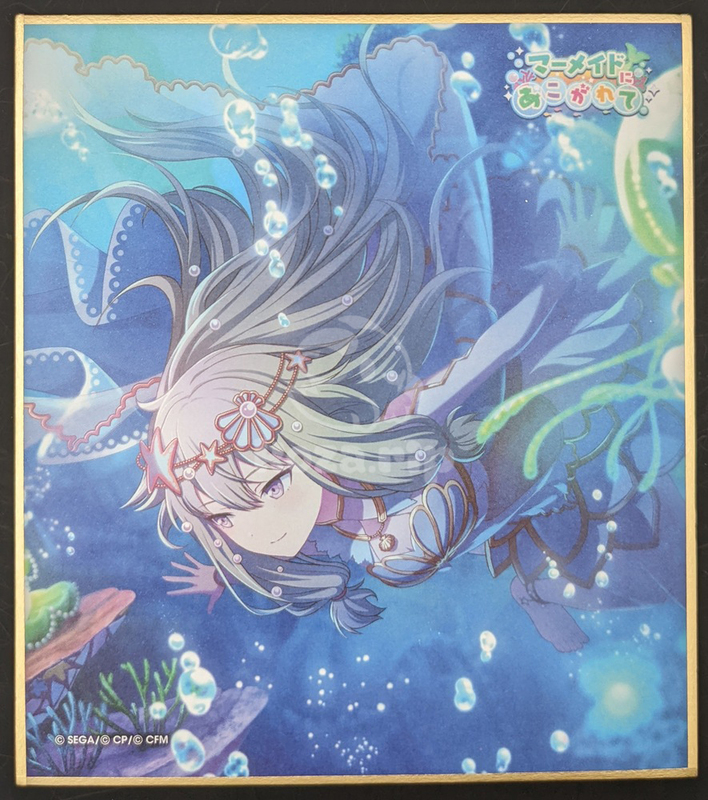 item thumbnail for Flat - Shikishi