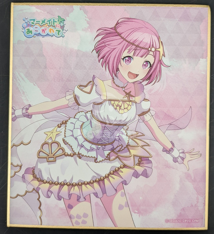 item thumbnail for Flat - Shikishi