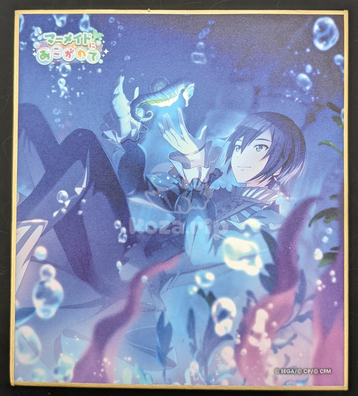 item thumbnail for Flat - Shikishi