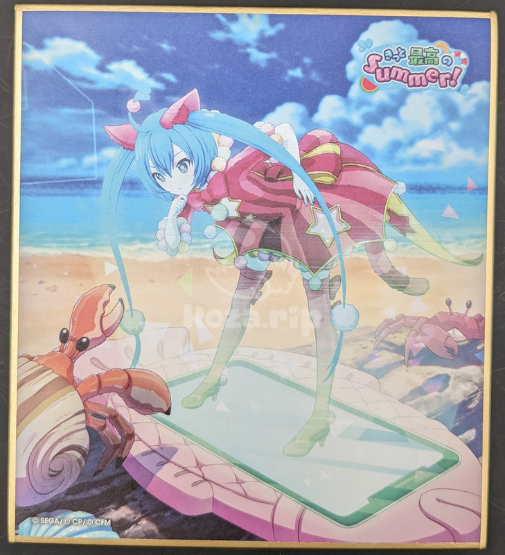 item thumbnail for Flat - Shikishi