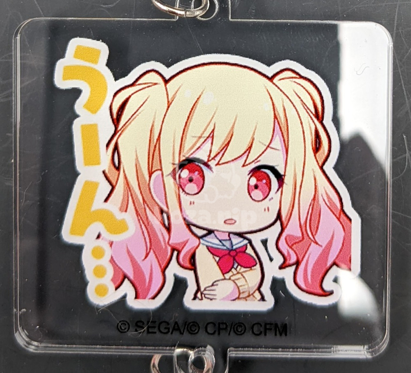 item thumbnail for Keychain - Acrylic