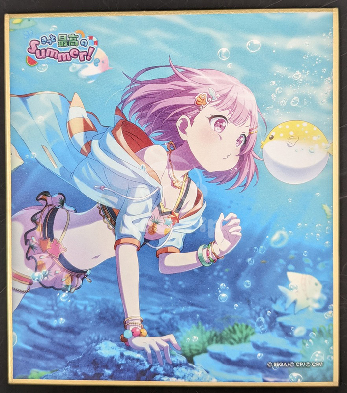 item thumbnail for Flat - Shikishi